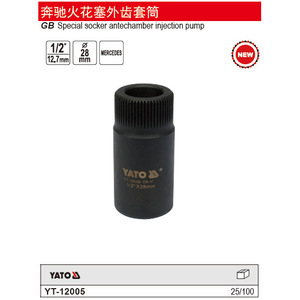 Llave de bujías Yato 1/2 X28mm de acero al cromo vanadio para Mercedes - Product Image 2