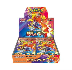 YY Pikachu Illustrator Pokemo Scarlet Violet EXpansion Pack Hot Wind Arena 1 Boîte Contient 30 Packs 150 Feuilles <span class=keywords><strong>Cartes</strong></span> - Product Image 1
