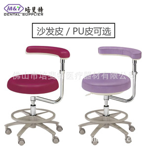 Dental <b>Chair</b> Adjustable Height 360 Degree Rotation With Casters And Armrest For Dental Clinic Assistant Use - Product Image 2