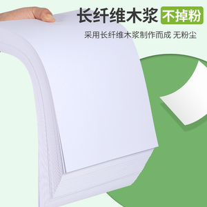 Carta per Stampa Laser Multiuso all'Ingrosso, 500 Fogli, 96% di Luminosità, 70g <span class=keywords><strong>A4</strong></span>, Carta da Copia per Ufficio - Product Image 5