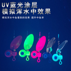 Leurre de pêche en eau douce Huashengda Micro Flying Spinner Lure avec hameçon simple décalé à 15 degrés - Product Image 5