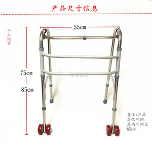Déambulateur Heng Longhao en acier inoxydable avec roues pour personnes âgées, aide à la mobilité - Product Image 5