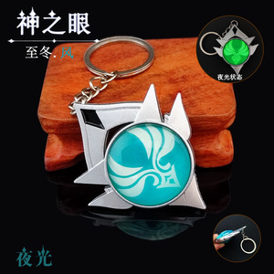 41 Design Genshin Impact Anime Porte-clés Jeu vidéo Œil de Dieu Porte-clés en métal lumineux Pendentif pour sac Porte-clés - Product Image 5