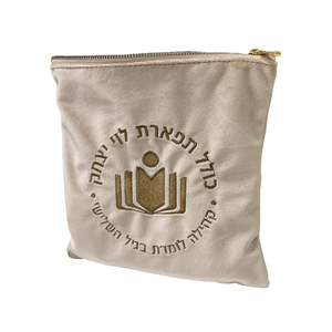 Khuyến Mại Tùy Chỉnh In Nhung Bao Bì Pouch Muslin Mỹ Phẩm Trang Điểm Túi Nhỏ Nhung Zip Túi - Product Image 1