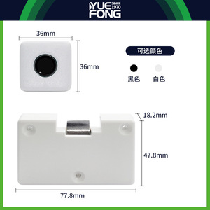 Yuefeng Smart Fingerprint <b>Cabinet</b> <b>Lock</b> DG01 ABS PC 40 User Groups With Ukey - Product Image 5