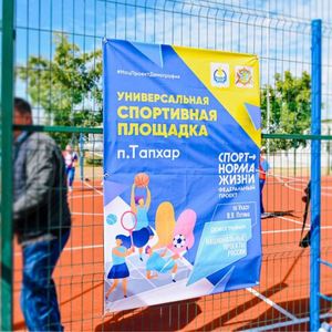 Waterproof <b>Plastic</b> Banner Multiple Marking Eco-Friendly Event Banners Promotional Pvc Vinyl Banner for Business Advertising - Product Image 5