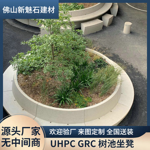 Nouveaux matériaux de construction en pierre, parterre de fleurs en béton GRC, bassin de plantation circulaire préfabriqué, taille personnalisable - Product Image 5