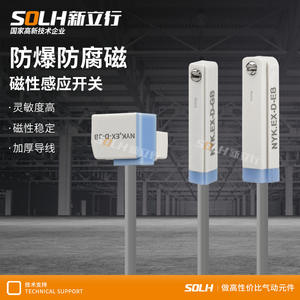 Sensor de Interruptor de Inducción Antimagnética D-P3DWASE/D-P3DWASC, Piezas Neumáticas, Interruptor Magnético - Product Image 2