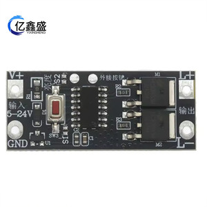 โมดูลหรี่ไฟ LED YIXINSHENG 5-24V 6A 1 ช่อง สวิตช์หรี่ไฟแบบแมนนวล สำหรับไฟเส้น - Product Image 1