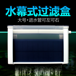 NOMOY PET 2020 Nuova Scatola Filtro <span class=keywords><strong>per</strong></span> Fontana <span class=keywords><strong>d</strong></span>'<span class=keywords><strong>Acqua</strong></span> in Plastica di Grandi Dimensioni <span class=keywords><strong>per</strong></span> Acquario di <span class=keywords><strong>Tartarughe</strong></span> NF-22 L - Product Image 6