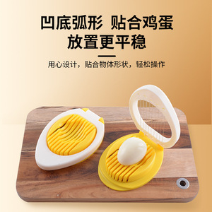 Egg Slicer With Stainless Steel Wire And Abs <b>Plastic</b> For Hard Boiled Eggs And Preserved Eggs Multipurpose <b>Kitchen</b> Tool - Product Image 3