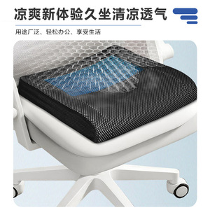 Cojín de Gel Anti-Escaras para Asiento, Refrigerante, Antibacteriano, Suave y Transpirable, Rectangular, para Oficina, Soporte para Glúteos en Periodos Prolongados de Asiento - Product Image 2