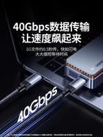 Cable de Datos Tipo-C de Doble Extremo con Funcionalidad Completa, Carga Rápida PD240W, Compatible con Thunderbolt 4/3, Monitor 8K, PVC