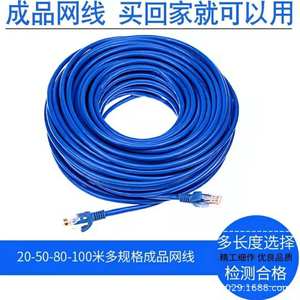 Cat5e Network <b>Cable</b> Pure Copper PVC Jacket Nickel Plated Connectors <b>Computer</b> Use Streamer <b>Cable</b> - Product Image 5