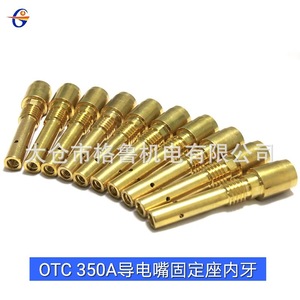 GL 350A หัวฉีดทองเหลืองสำหรับเชื่อมอุปกรณ์เสริมหุ่นยนต์ - Product Image 3