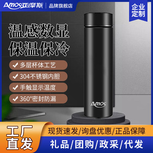 Amos Smart Water Bottle 450Ml Black Insulated Vacuum With Temperature Display For Home Office Travel - Product Image 4