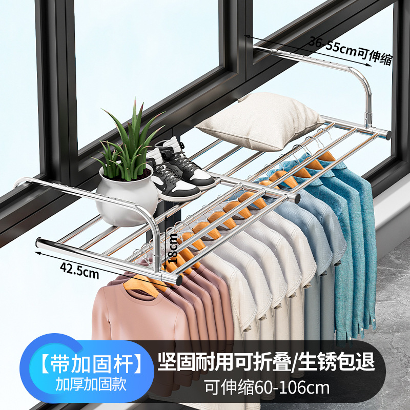 extendable length from 60~106cm