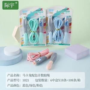 Thông Minh Điện Tử Kỹ Thuật Số Bỏ Nhảy Dây Tùy Chỉnh Tập Thể Dục Có Thể Điều Chỉnh Chất Lượng Cao Tùy Chỉnh Tập Thể Dục Ứng Dụng Điều Khiển Trọng Nhảy Dây - Product Image 4