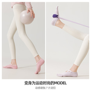 Chaussettes de danse à lanières croisées sans talon, chaussettes professionnelles de yoga et de Pilates à cinq doigts, chaussettes en coton pour femmes, chaussettes à orteils séparés - Product Image 4