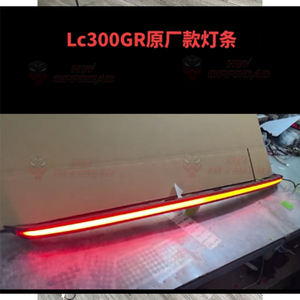 Feu arrière dynamique à animation pour Toyota Land Cruiser LC300 <span class=keywords><strong>2022</strong></span>+ 2021-<span class=keywords><strong>2022</strong></span>, style carrosserie, avec signalisation intégrée - Product Image 5