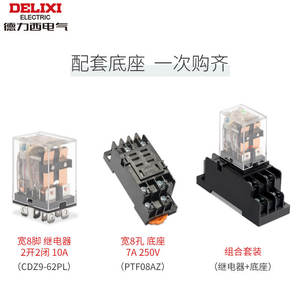 รีเลย์โซลิดสเตทขนาดเล็ก 8 ขา รุ่น Delixi CDZ9-62PL ช่วงกว้าง 10A DC24V AC220V380V แบบปิดผนึก สำหรับงานแม่เหล็กไฟฟ้าขนาดกลาง-เล็ก - Product Image 2
