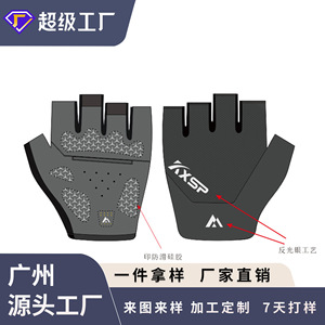 Kxsp Half-Finger <b>Cycling</b> Gloves With Silicone Grip Breathable Outdoor Riding Gloves For Adults Summer Unisex - Product Image 2