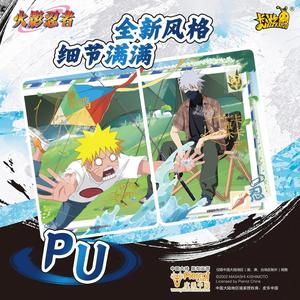 การ์ดสะสมอนิเมะญี่ปุ่น Kayou N-a Ninja R-u Heritage จำนวน 36 กล่อง ขายส่ง - บทแห่งการสร้างตัวตน - ซีรีส์ 6 เกมการ์ด - Product Image 3