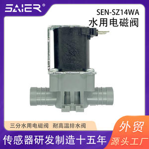 Válvula Solenoide Automática de Agua Caliente G3/8, Miniatura, Normalmente Cerrada, para Máquina Expendedora de Agua, Flujo Unidireccional - Product Image 4