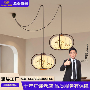 Nueva lámpara colgante de bambú de estilo zen chino, redonda, LED E27, con múltiples cabezales, para comedor y hogar. - Product Image 3