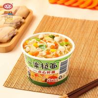 Wholesale Japanese Anime Instant Ramen Noodles 35g 3 Flavors Beef Chicken Seafood Snack