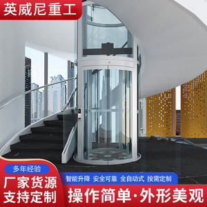 round <b>Elevator</b> Villa Small Two-Layer Three-Layer Four-Five-Layer High-End Home <b>Elevator</b> Traction Sightseeing round <b>Elevator</b> - Product Image 2