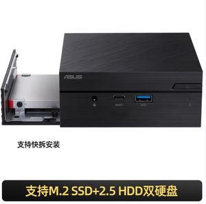 NUC pour ASUS ExpertCenter PN41 11e génération Intel Pentium argent <span class=keywords><strong>N6005</strong></span> <span class=keywords><strong>Celeron</strong></span> N5105 PN40 9e génération Intel <span class=keywords><strong>Celeron</strong></span> J4125 MINI PC - Product Image 3