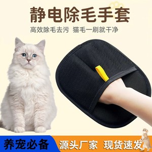 Gant anti-poils pour animaux de compagnie, forme carrée, pour grands chiens, outil de nettoyage domestique - Product Image 5