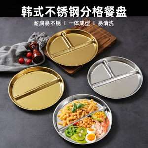 Stainless Steel Divided Plate 304 Round Gold Silver Household Weight Loss Dining Plate Microwave Safe Anti Fall - Product Image 3