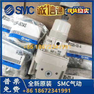 R3020-04BG IR3000-03 IR3010-04 IR3020-02SMC <span class=keywords><strong>smc</strong></span> דיוק משאבות הידראוליות לחץ הפחתת שסתום - Product Image 4