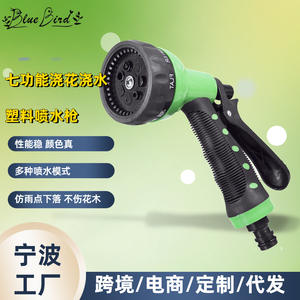 Pistolet d'arrosage à gâchette avec embout de pulvérisation réglable pour l'arrosage du jardin, 7 types de buses, matériau PP - Product Image 5