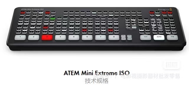 Blackmagic Design ATEM Mini Extreme ISO G2 – Rom? Produktbild-Vorschau 10