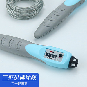 Cuerda para Saltar M&G de 280 cm con Contador, Cable de Acero, Longitud Ajustable, para Estudiantes, Exámenes y Entrenamiento AST97413 - Product Image 3