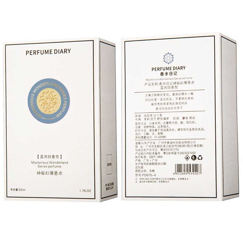 กลิ่นหอม # JOMALONE PD675-04