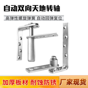 Charnière de meuble en acier inoxydable 304, à réinitialisation automatique, encastrée, design minimaliste, antirouille - Product Image 4