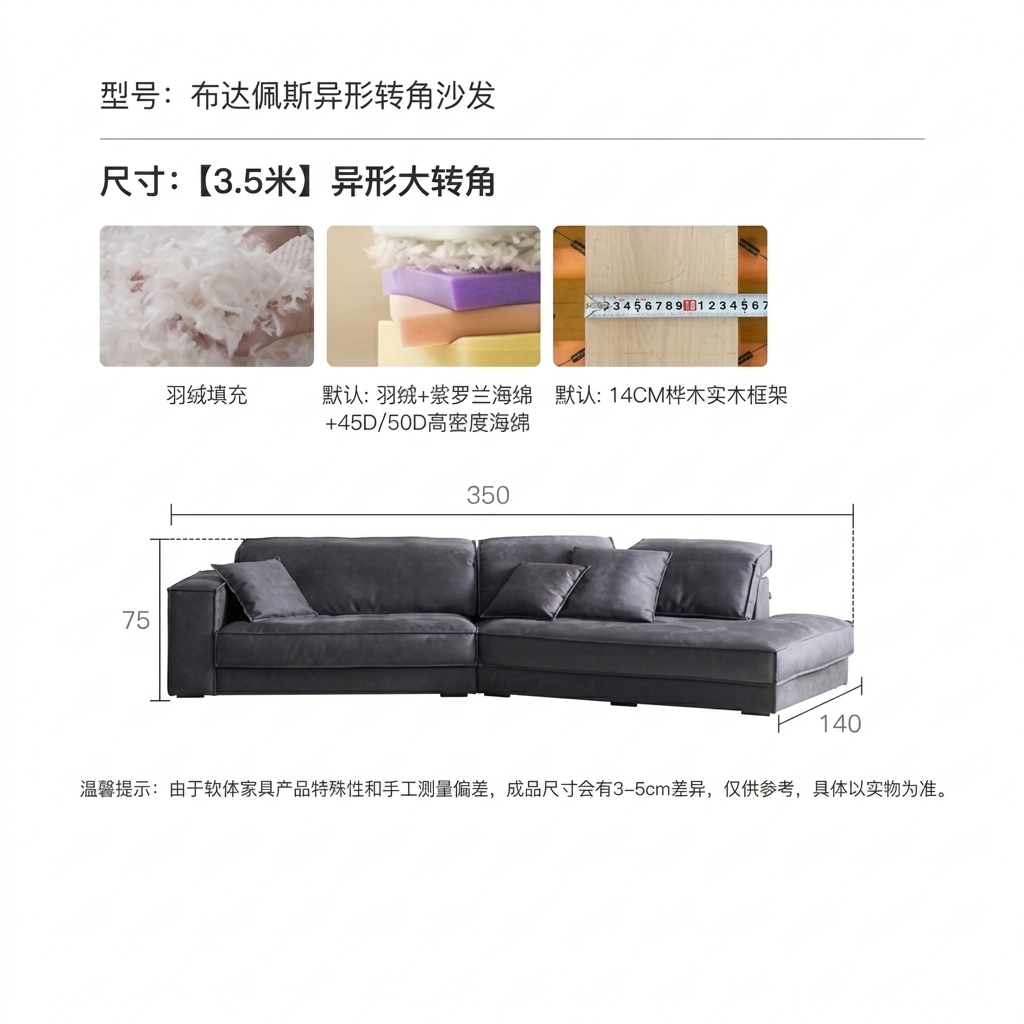 350*140*75cm