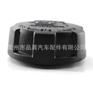 Bouchon de remplissage d'huile moteur Volvo 869288 pour remplacement et réparation - Product Image 1