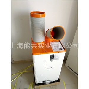 เครื่องปรับอากาศเคลื่อนที่ Suiden รุ่น SS-22DC-8A มอเตอร์แบบปิดผนึกเต็มรูปแบบ ถังน้ำ 5 ลิตร ปรับส่ายอัตโนมัติ - Product Image 2