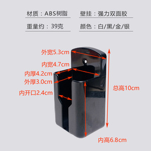 Wall Mount <b>Storage</b> Box For <b>Remote</b> <b>Control</b> And Small Items Plastic Universal Design - Product Image 5
