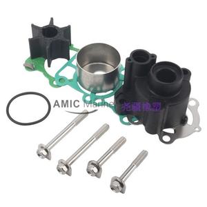 Kit de réparation Yamaha 75-100 CV, pompe à eau marine, roue à aubes avec carter 67F-W0078-00 - Product Image 1
