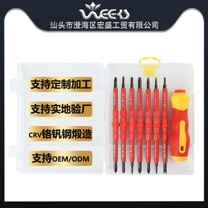 Electrician's Screwdriver Set 10 Pcs Chrome Vanadium Steel Magnetic Cross Hexagonal Head For Repair And Telecommunications - Product Image 3