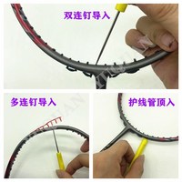 Nouveau tube de protection de cordage pour raquettes de badminton et de tennis en fer étamé et plastique avec broche de guidage et outil de confectionnement conique