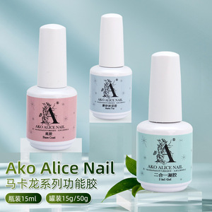 Esmalte de Uñas Reforzador de Capa Protectora Anti-Amarilleo de Alto Brillo Sin Limpieza y Anti-Deformación para Arte de Uñas - Product Image 2