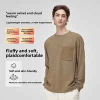 Nouveau pull en tricot pour homme en fibre acrylique pour l'automne/hiver, respirant, absorbant l'humidité, chaud, décontracté, col rond, manches longues