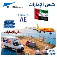 Transitaire international, expédition, logistique aux Émirats arabes unis, transport maritime, Émirats, Sharjah, dédouanement DDP, livraison express